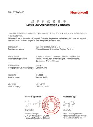 Honeywell 2023 Authorized Agent Certificate